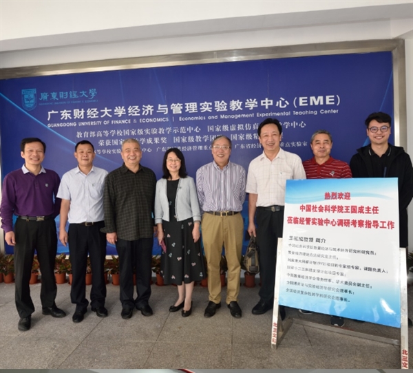 IOSLAB項目組前往廣東財經(jīng)大學(xué)進行訪問和交流