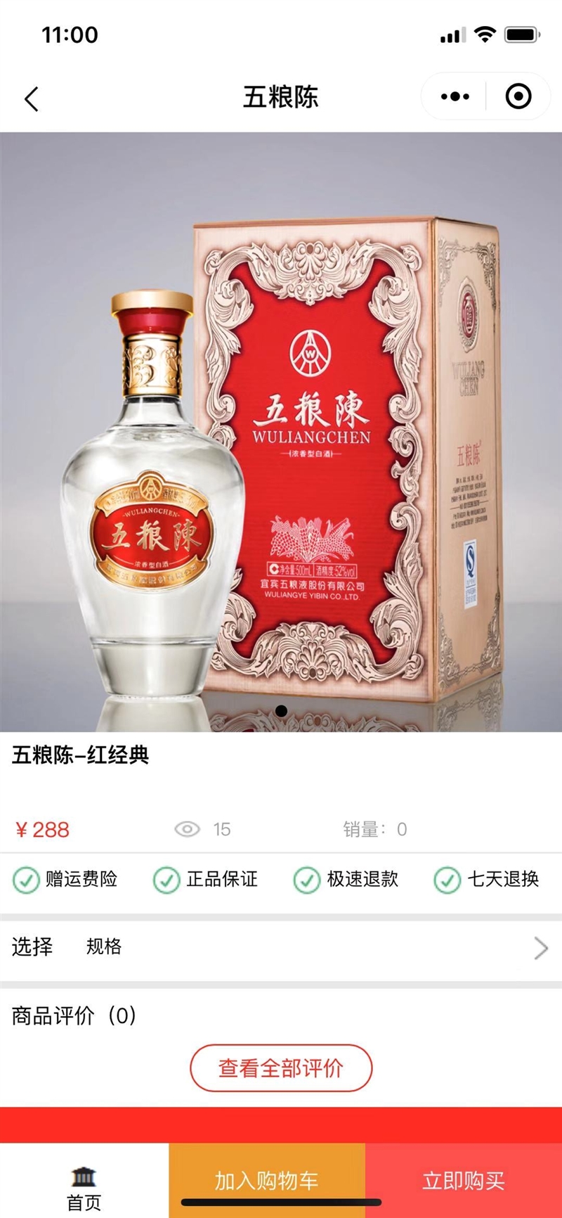 微信圖片_20200113110336