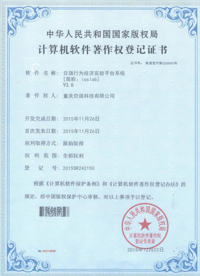 TIM截圖20200115132311