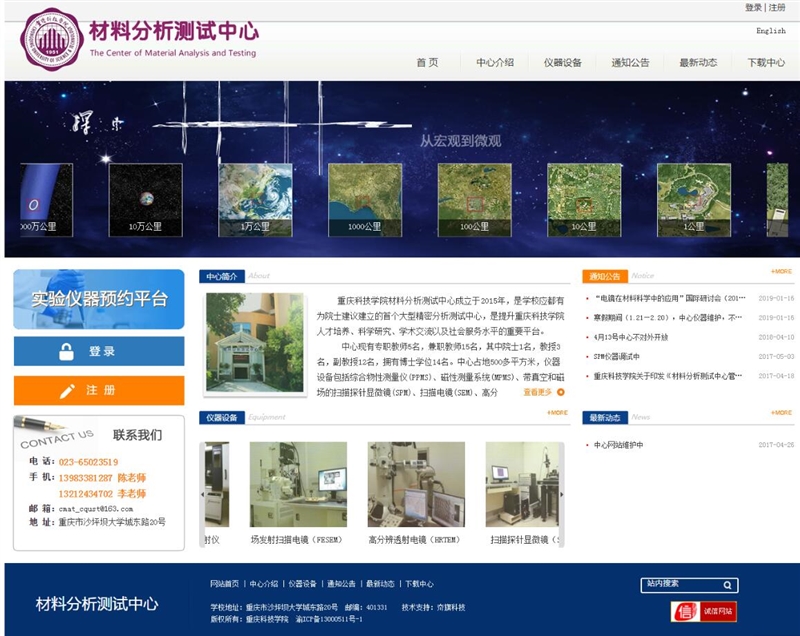 TIM截圖20200116105704