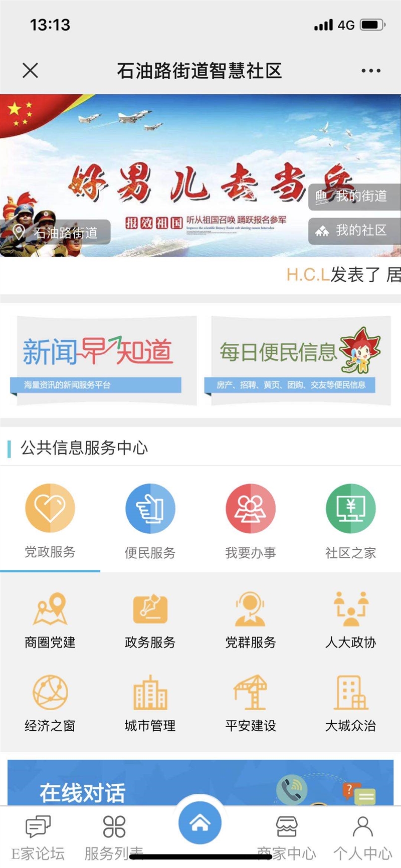 微信圖片_20200505161144