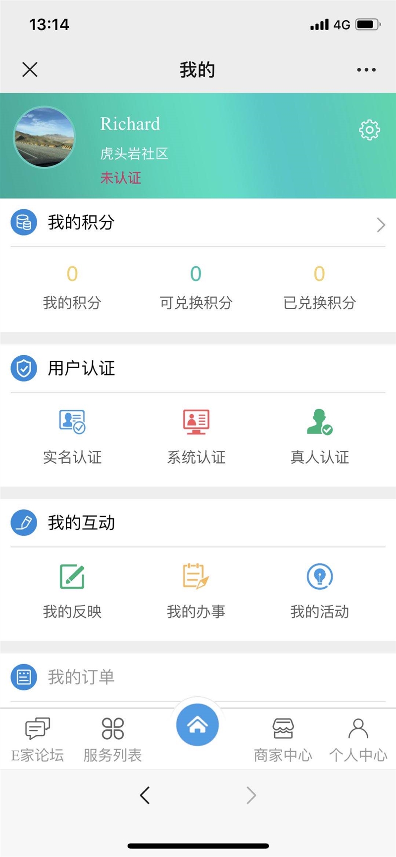 微信圖片_20200505161149